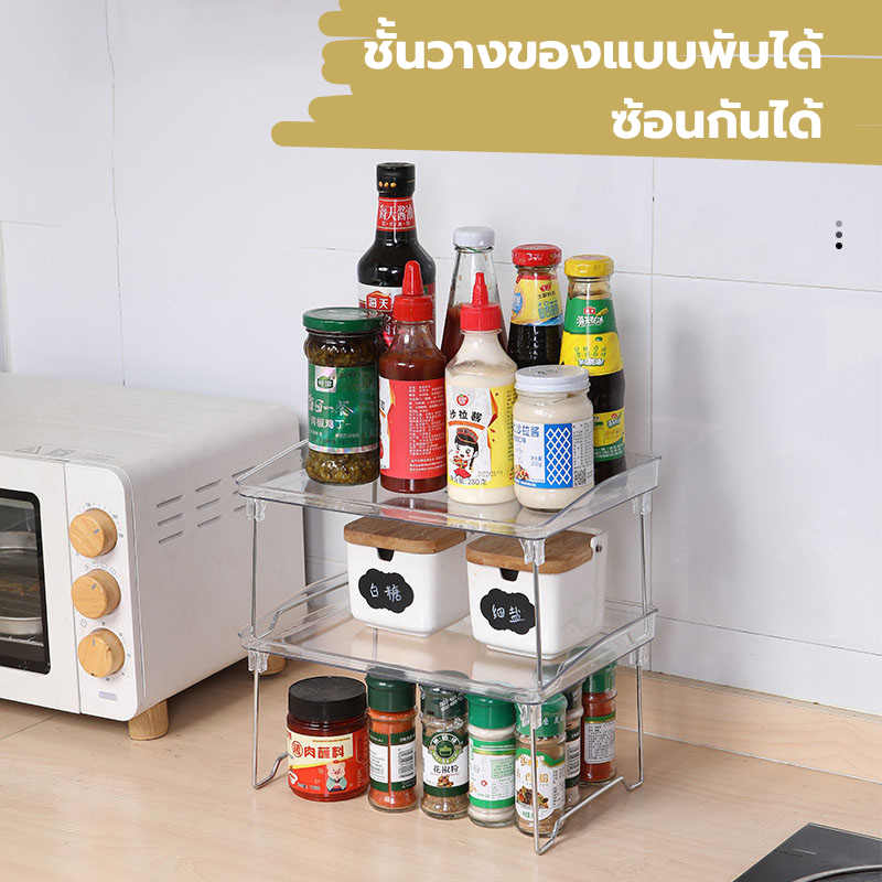 ส่งด่วน ชั้นวางของบนโต๊ะ พลาสติกใสขาพับได้ วางซ้อนกันได้ สําหรับตกแต่งบ้าน เป็นพลาสติกใสแข็งแรงขาสแตนเลส
