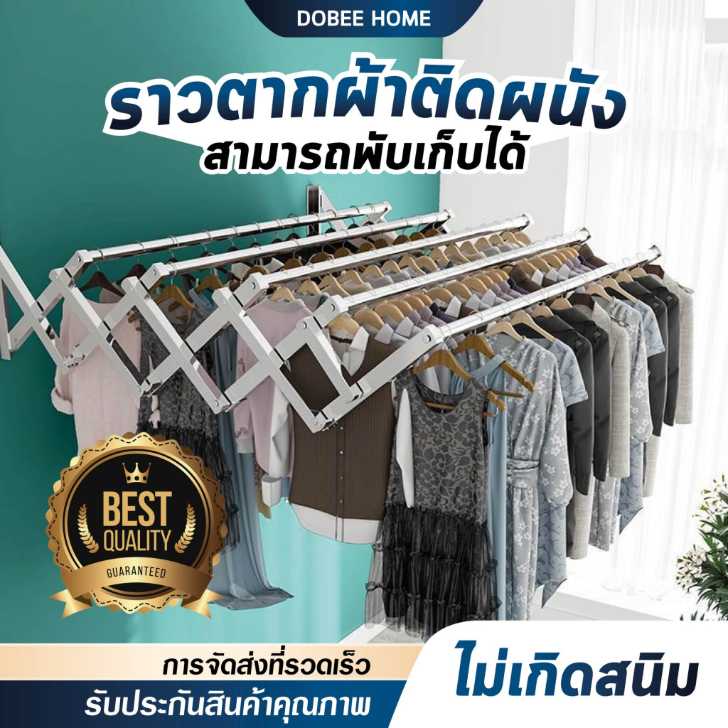 [3/4/5ราว] ราวตากผ้าติดผนังสแตนเลส ราวตากผ้าพับเก็บได้ ยืดหดได้ ที่แขวนผ้าใช้ได้ทั้งในบ้านและนอกบ้าน