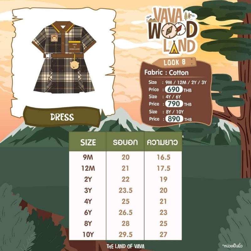 The Land of Vava Look 8 Size 12m vava wood land สินค้าใหม่ เดรสเด็ก ชุดcamping