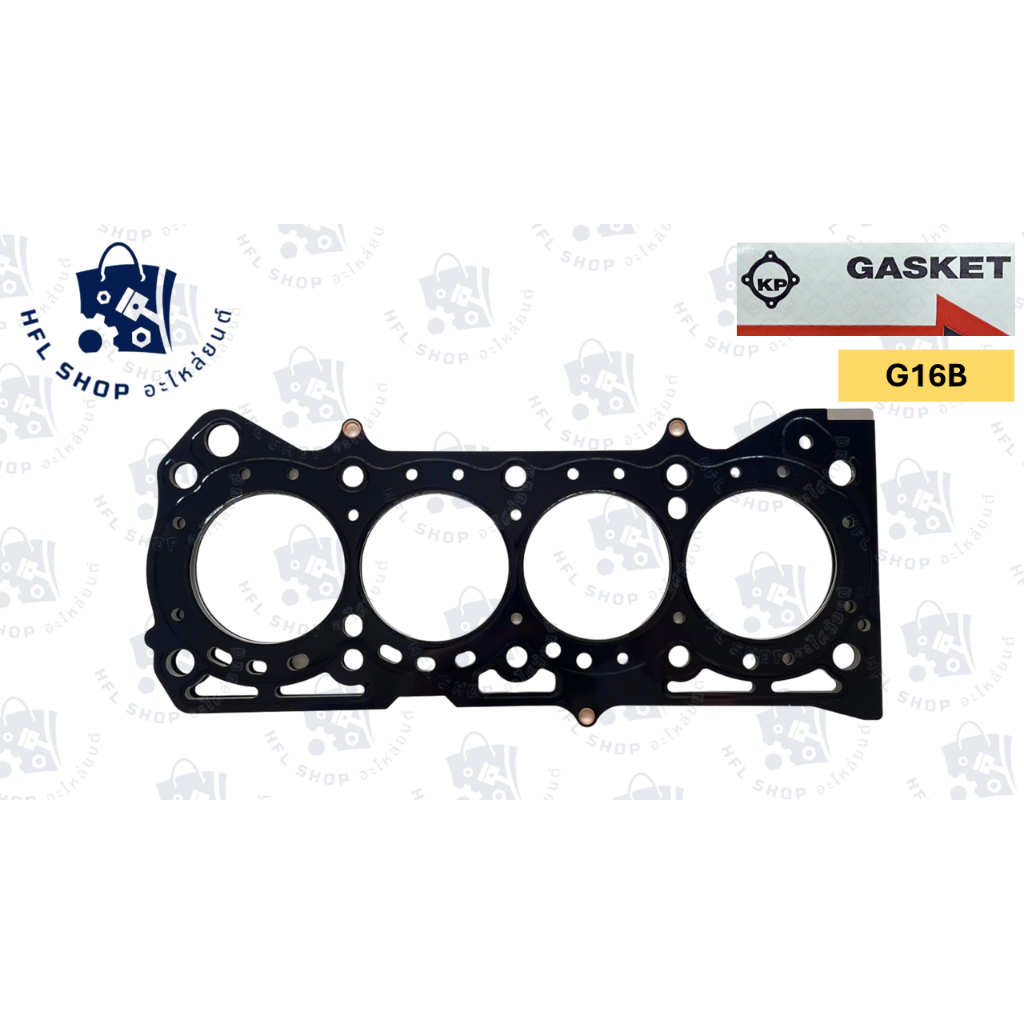 ปะเก็นฝาสูบ SUZUKI G16B CARRY ประเก็นฝาสูบ ซูซูกิ VITARA SJ416 (11141-71C00) ยี่ห้อ KP คุณภาพดี