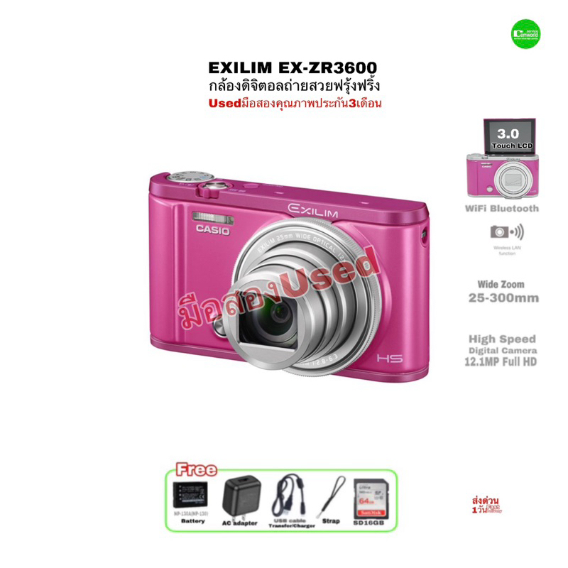 Casio EXILIM EX-ZR3600 ZR3500 Beauty HIGH SPEED Digital Camera กล้องดิจิตอล 12X Lens 3” LCD Touch Wi