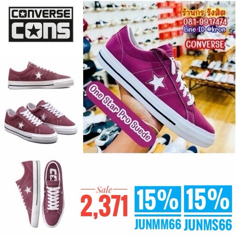 ลิขสิทธิ์แท้ 100% Converse One Star Pro Suede Ox Pink รองเท้าผ้าใบ