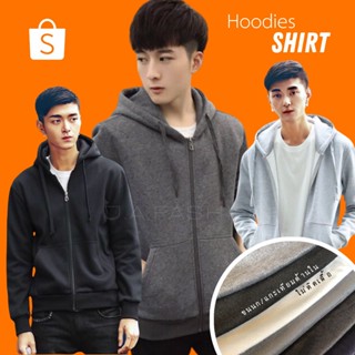 ⚡️F01⚡️เสื้อกันหนาวมีฮู้ด#ผ้าขนนก,ขนแกะ รับประกันคุณภาพ เสื้…