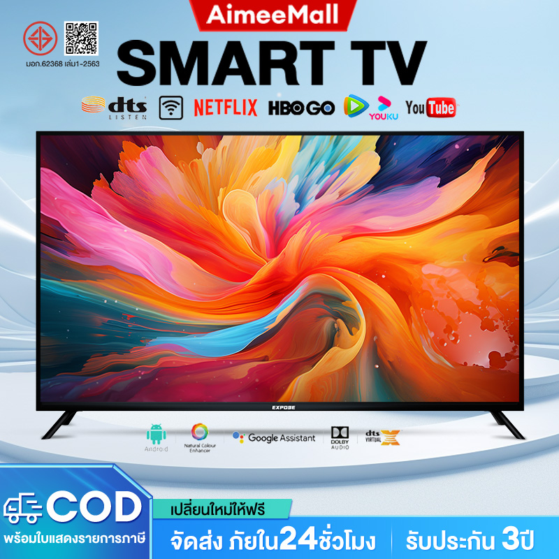 ทีวี 65 นิ้ว สมาร์ททีวี ทีวี 50 นิ้ว 4K Smart TV ทีวี 55 นิ้ว 4K UHD SMART TV โทรทัศน์ WiFi รับประกัน 3 ปี