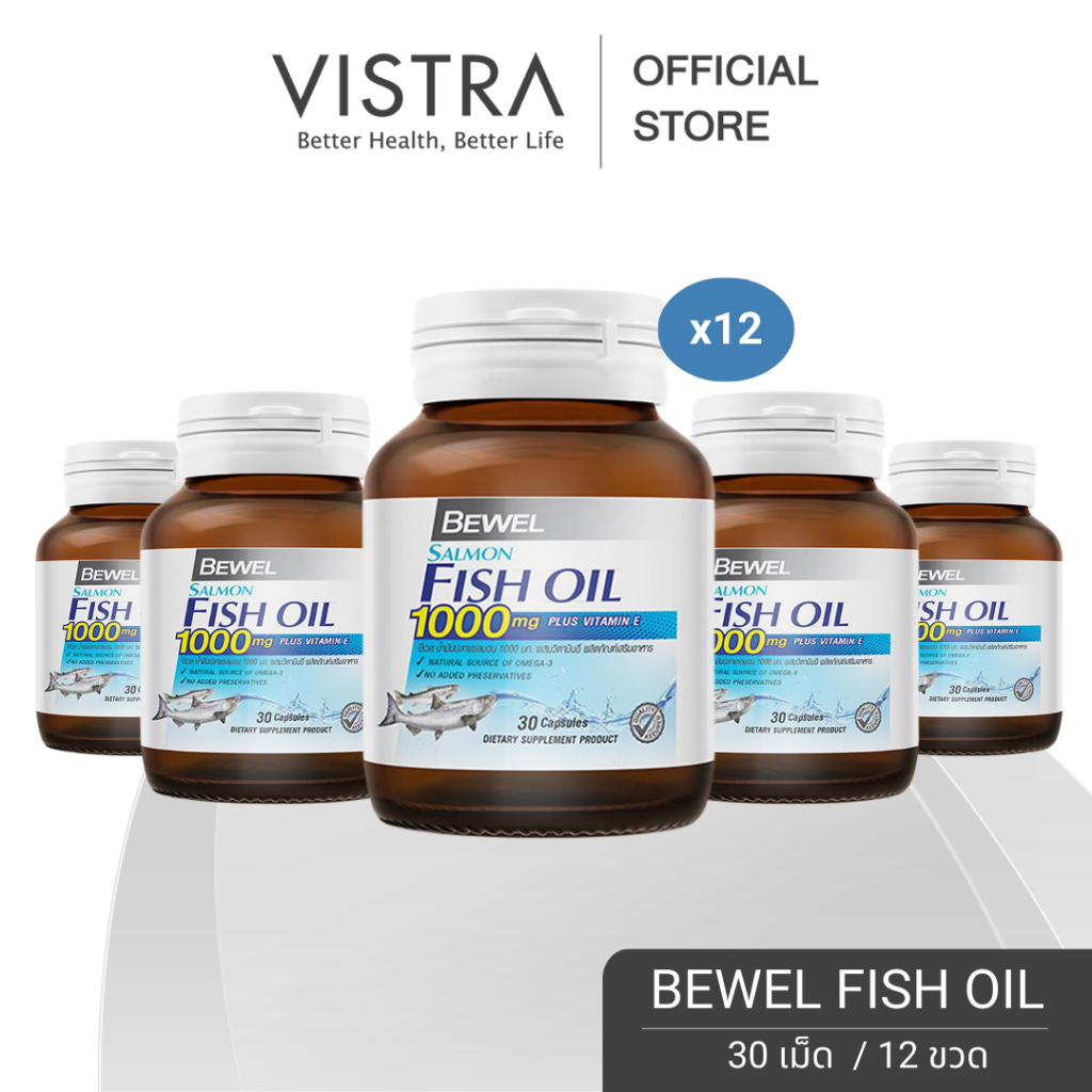 Bewel Salmon Fish Oil-บีเวลน้ำมันปลาแซลมอน ผสมวิตามินอี มีโอเมก้า 3 (30 เม็ด) 12ขวด