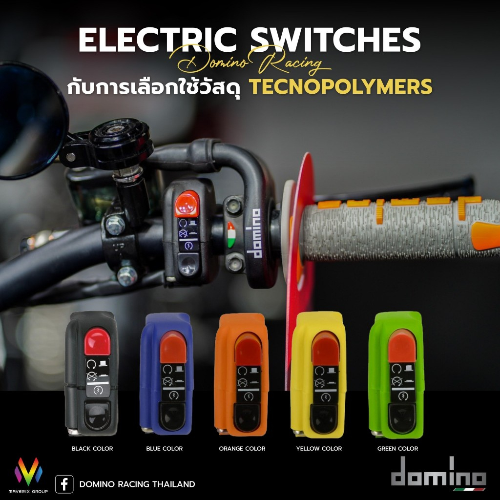 Domino Racing Switches OFF / RUN & START สวิสต์ออฟรัน และสตาร์ท