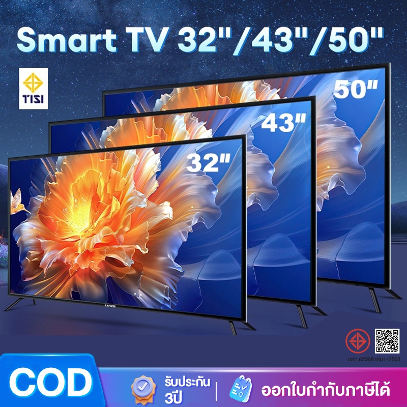 ทีวี 50 นิ้ว สมาร์ททีวี 43 นิ้ว ทีวี 32 นิ้ว Smart Tv โทรทัศน์ WiFi 4K HDR+ Android 12.0 Youtube NETFLIX