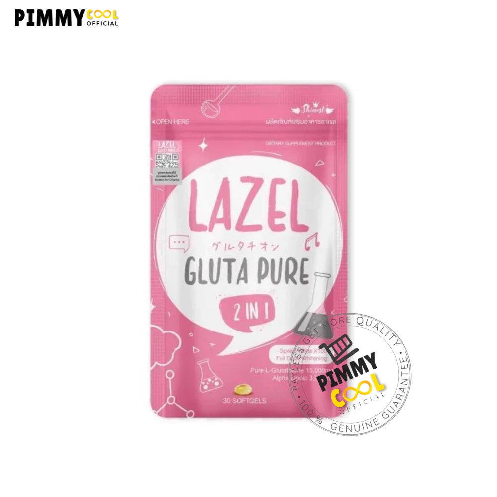 Lazel Gluta 2in1 อาหารเสริมผิวขาว กระจ่างใส ดูแลผิว thumbnail 4