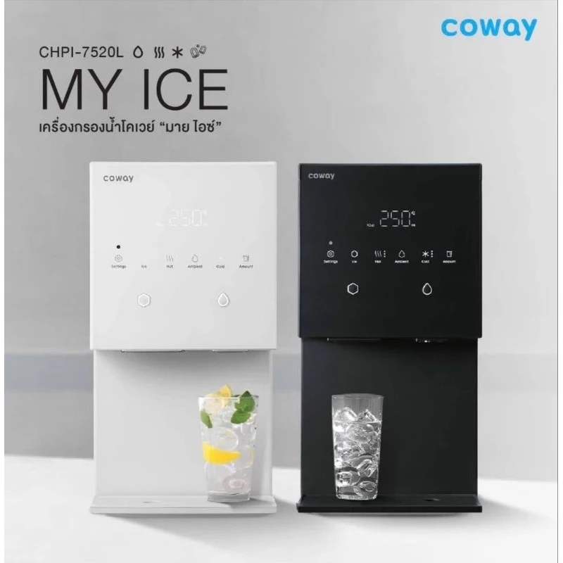 เครื่องกรองน้ำ Coway รุ่น My Ice 3 อุณหภูมิ thumbnail 4