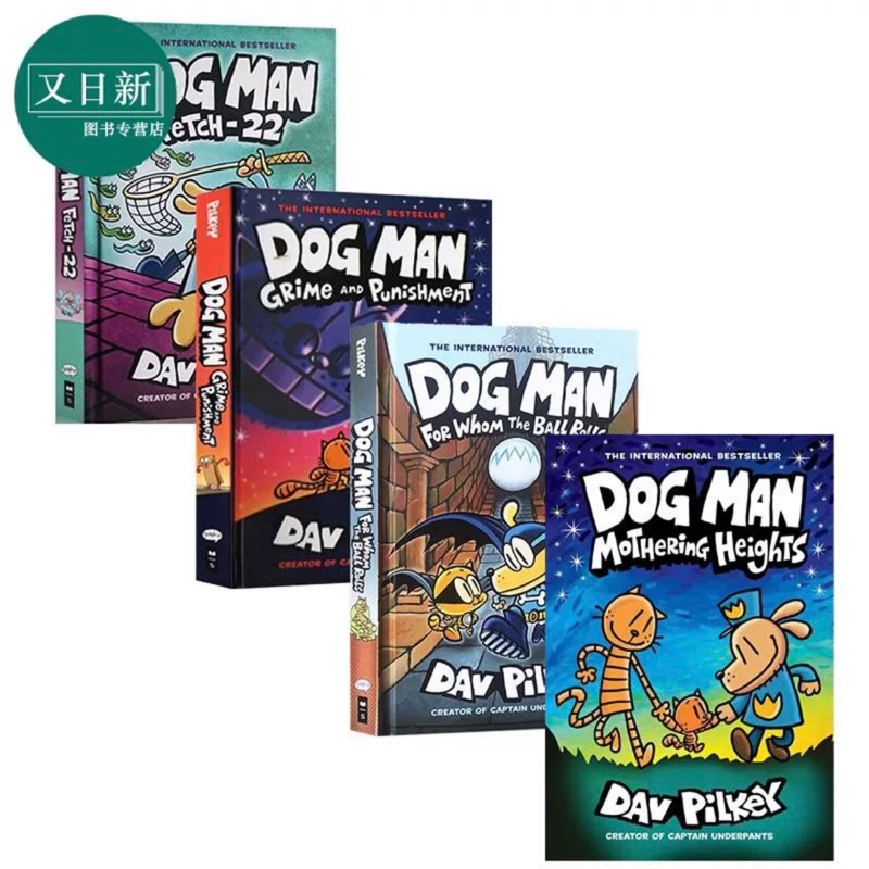 Dogman แบ่งขาย พร้อมส่ง Dog man by Dav Pilkey ปกแข็ง Comic แนวตลก หนังสือภาษาอังกฤษ การ์ตูน หนังสือเด็ก - รูปที่ 7