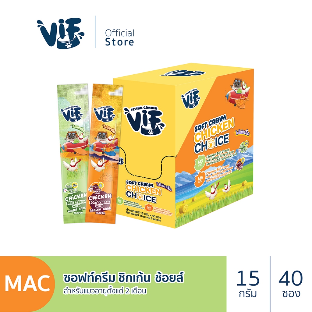 วิฟ ซอฟท์ครีม (สำหรับแมว) : ซอฟท์ครีม ชิกเก้น ช้อยส์ (กล่องละ 40 ซอง)