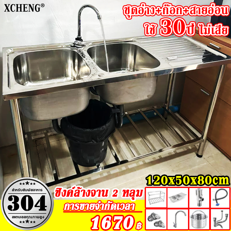 🔥ไม่เป็นสนิม 100%🔥ซิงค์ล้างจาน อ่างล้างจาน 2 หลุม สแตนเลส304 ไม่เขย่า ไม่เสียรูป