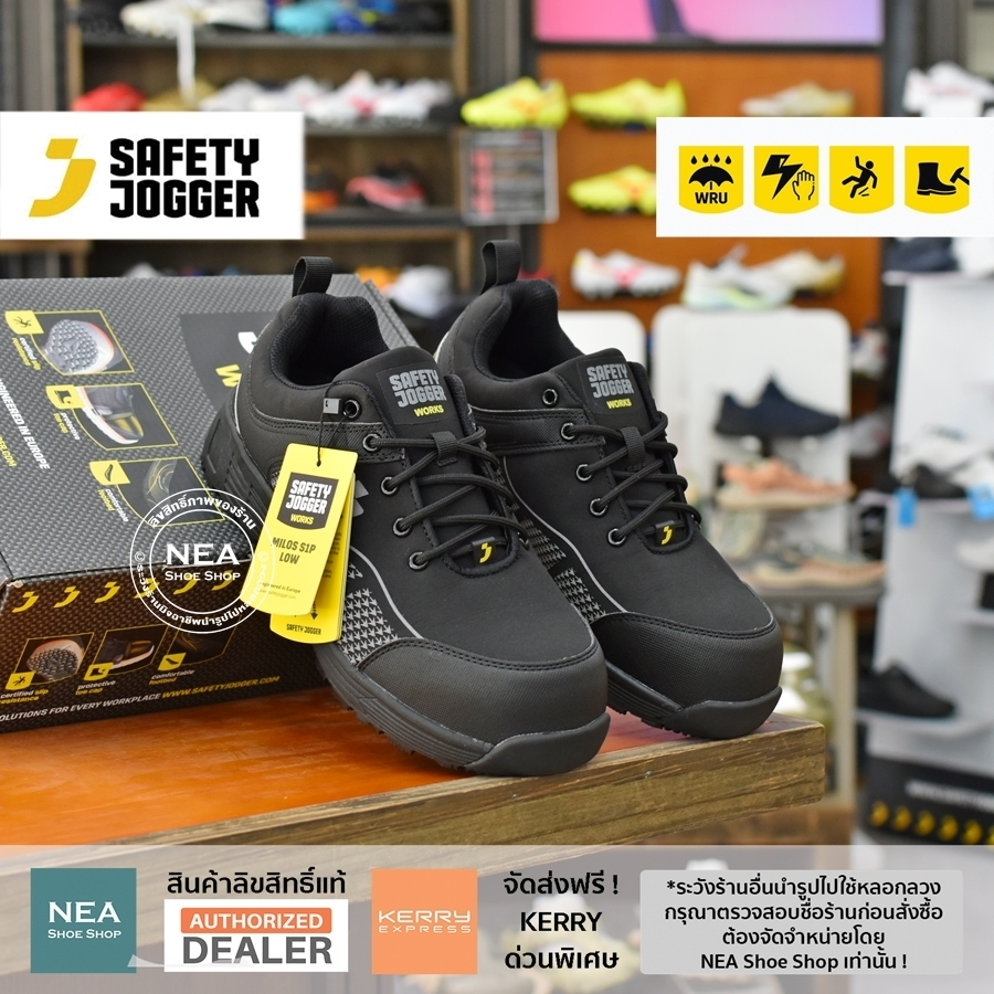 [ลด30% เก็บโค้ด 4100FASHDD] Safety Jogger - MILOS S1P LOW รองเท้าเซฟตี้ หัวหัวคอมโพสิทส แผ่นใยกันทะลุ รองเท้านิรภัย