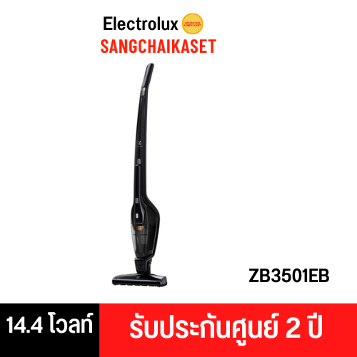 Electrolux เครื่องดูดฝุ่นชนิดด้ามจับแบบตั้งได้ ErgoRapido รุ่น ZB3501EB (แรงดันไฟฟ้า 14.4 V )