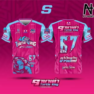 เสื้อพิมพ์ลาย A T SPORT รุ่นTURTLE KING เต่า (Limited) สีชมพู เสื้อบอล เสื้อกลุ่ม เสื้อกีฬา ออกกำลังกาย ราคาถูก