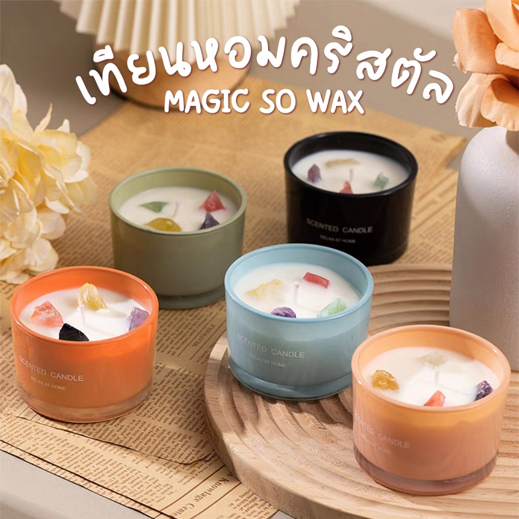 เทียนหอมหินคริสตัลปรับอากาศ เทียนหอมอโรมา บนโต๊ะทำงาน ของขวัญวันเกิด ของชำร่วยงานแต่ง