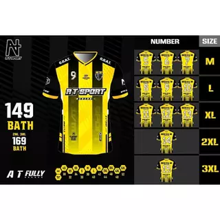 เสื้อพิมพ์ลาย A T SPORT รุ่น A T FULLY เสื้อกีฬาพิมพ์ลายใส่ออกกำลังกาย