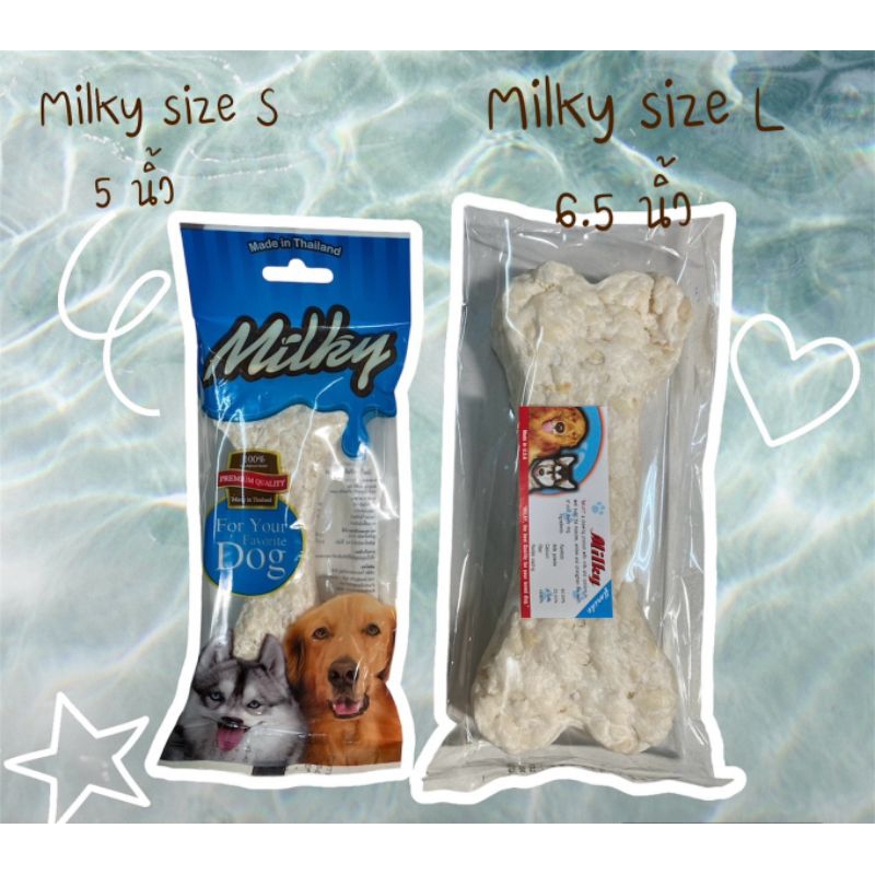 ขนมสุนัข Milky กระดูกครันชีนม มี 2 ขนาด(ราคาต่อชิ้น)