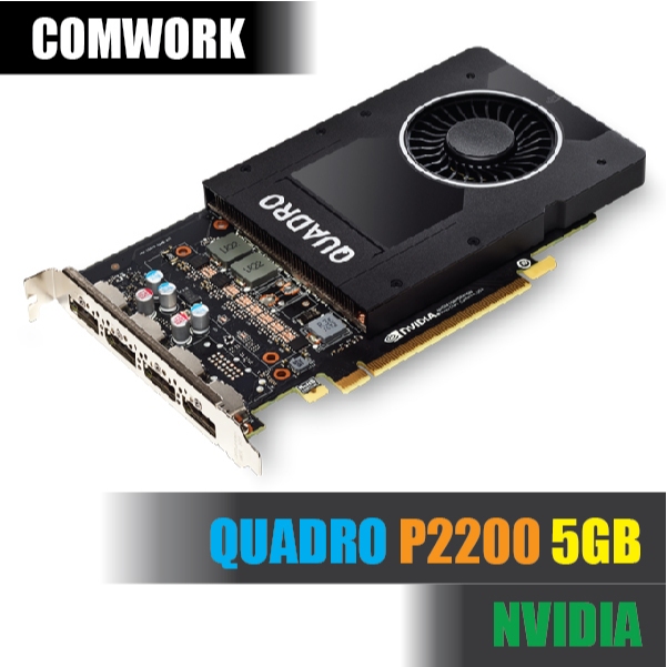 การ์ดจอ NVIDIA QUADRO P2200 5GB GRAPHIC CARD GPU WORKSTATION SERVER COMWORK