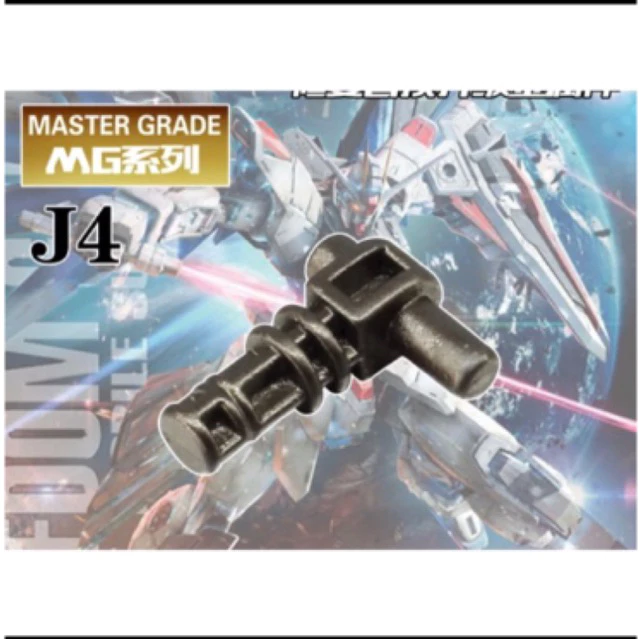 แกนขา Leg join พาร์ทโลหะ J4 งานค่าย Metal Upgrade กันดั้มฟรีด้อม Eclipse Freedom Justice Providence Gundam