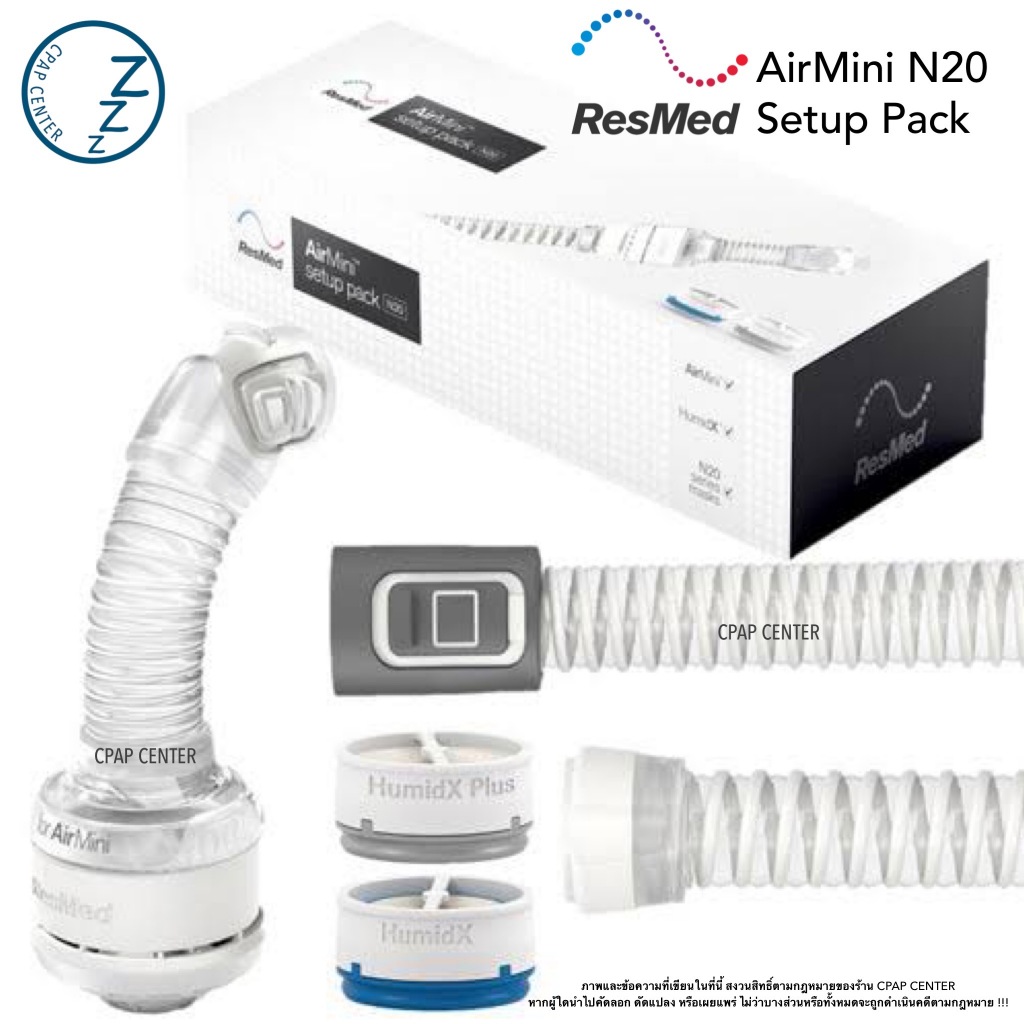 ResMed AirMini Setup Pack for N20 Mask ชุดท่ออากาศ N20 สำหรับ AirMini ไม่รวมชุดหน้ากาก (รหัสสินค้า 38823) ราคา ถูกที่สุด ดีลบีเคเค แกลเลอรีภาพที่ 3