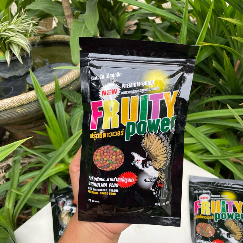 ฟรุ้ตตี้ พาวเวอร์ Fruity power อาหารนกกรงหัวจุกผลไม้อัดเม็ด 120g ร้องริก คึกสุดขีด