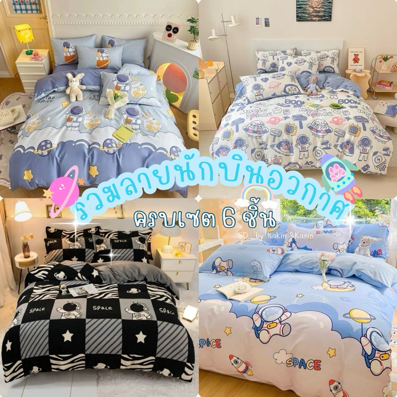 เข้ามาใหม่ พร้อมส่งด่วน