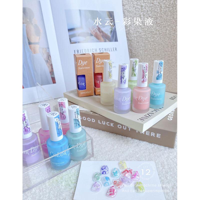 เซตสี อิงทำลายหินอ่อน Marble Ink QIngyou Natural ยกเซต 12 สี (ไม่มีชาร์ทสี)#HQ01#SY01