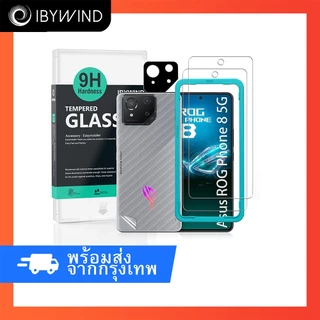 ฟิล์มสำหรับ Asus ROG Phone 8 5G ฟิล์มกระจกใส ibywind ของแท้ พร้อมฟิล์มหลังและกันเลนส์กล้อง