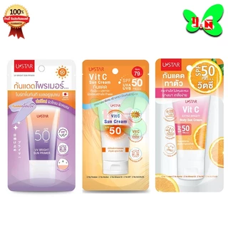 USTAR UV PRIMER / VIT C SUN CREAM / Extra Bright SPF 50 PA +++ ครีมกันแดด ( 40/50/60 กรัม )