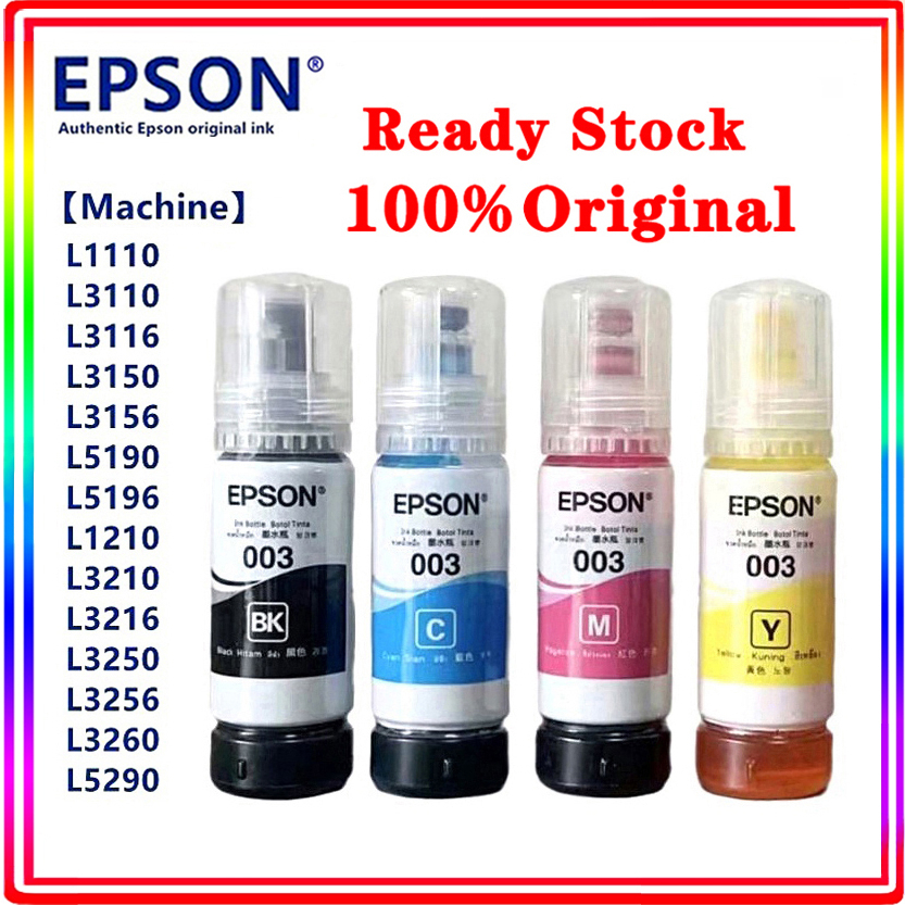 หมึก Epson 003 แท้ % Epson L3110 / L3150 / L5190/L3210/L3216/L3250/L3256/L5290/L5296（สามารถออกใบเสร็จได้）