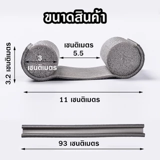 PAUS BIRU ที่กั้นประตูกันฝุ่น ที่กั้นประตู กันแมลง กันแอร์ออก กันฝุ่นแมลงกันลมผ่าช่องแคบ ยาว : 93cm