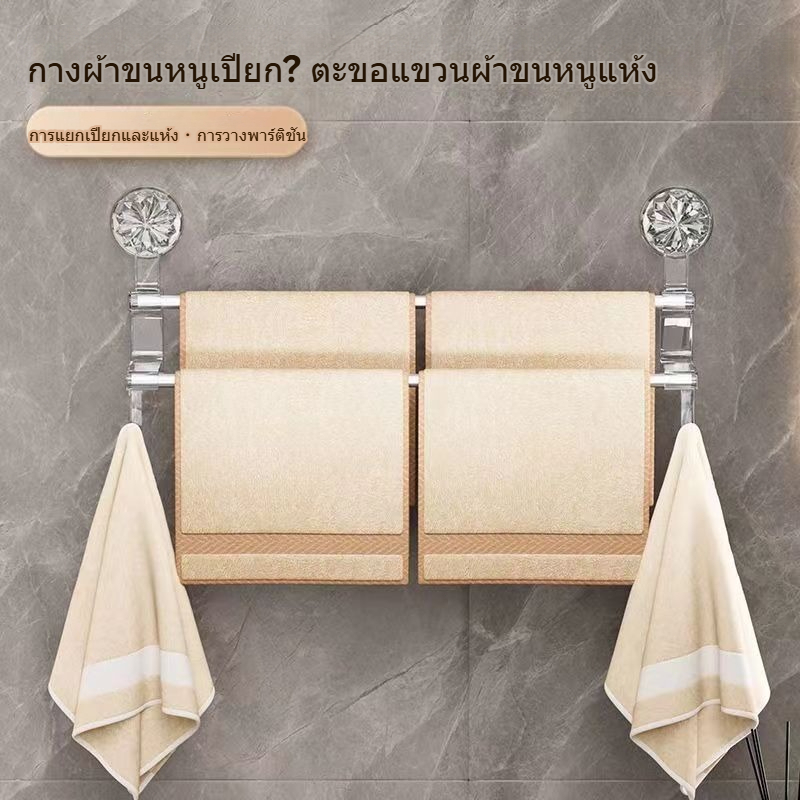 ชั้นวางผ้าขนหนู แบบปุ่มดูดสุญญากาศ ปรับได้ สําหรับห้องครัว ห้องน้ํา วัสดุใส มี 2 เสา - รูปที่ 2