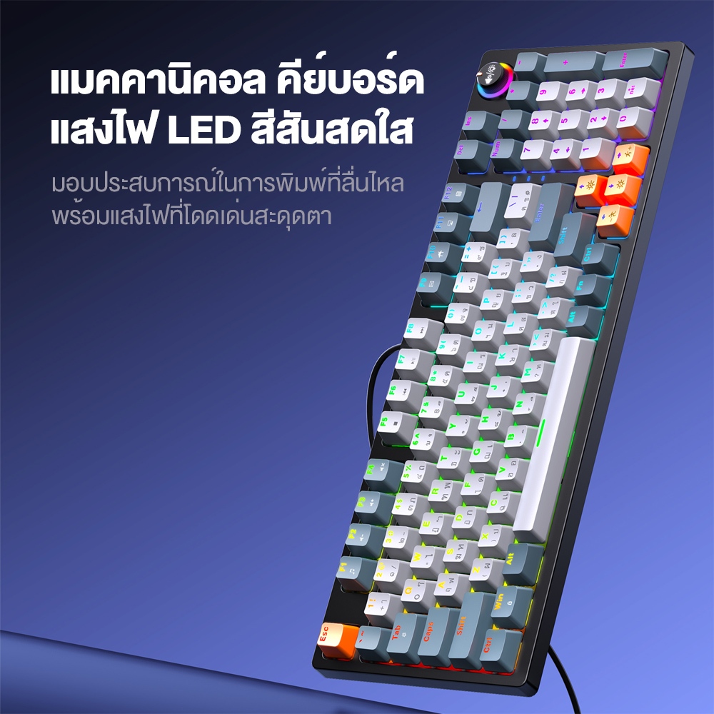 Onikuma FUYU Mechanical Gaming Keyboard คีย์บอร์ดเกมมิ่งแป้นพิมพ์ภาษาไทย ไฟ RGB ปรับได้ มี 96 คีย์