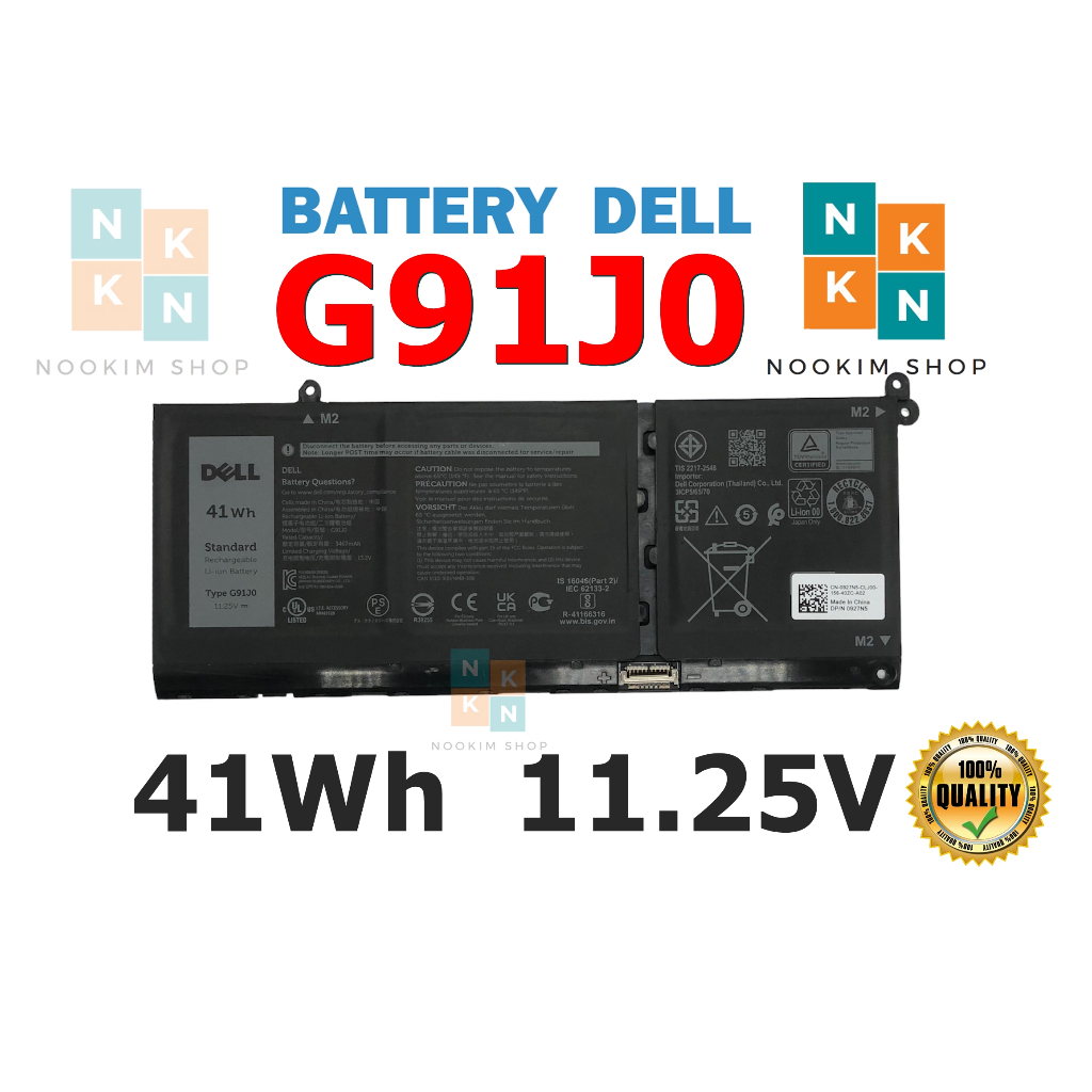 Dell แบตเตอรี่ G91J0 ของแท้ (สำหรับ Latitude 3420 3520 Vostro 5510 5410 3510 3515 3511 Inspiron 5310