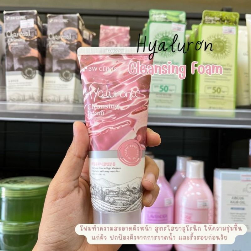 3W CLINIC Hyaluronic cleansing Foam 100ml.