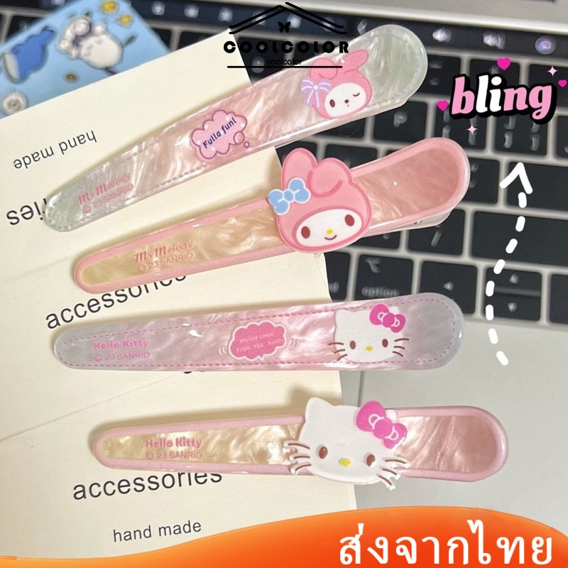 ในไทย💖กิ๊บติดผมหน้าม้าปากแหลมลายการ์ตูนน่ารักสีสันสดใสสําหรับเด็กผู้หญิง.coolcolor.th