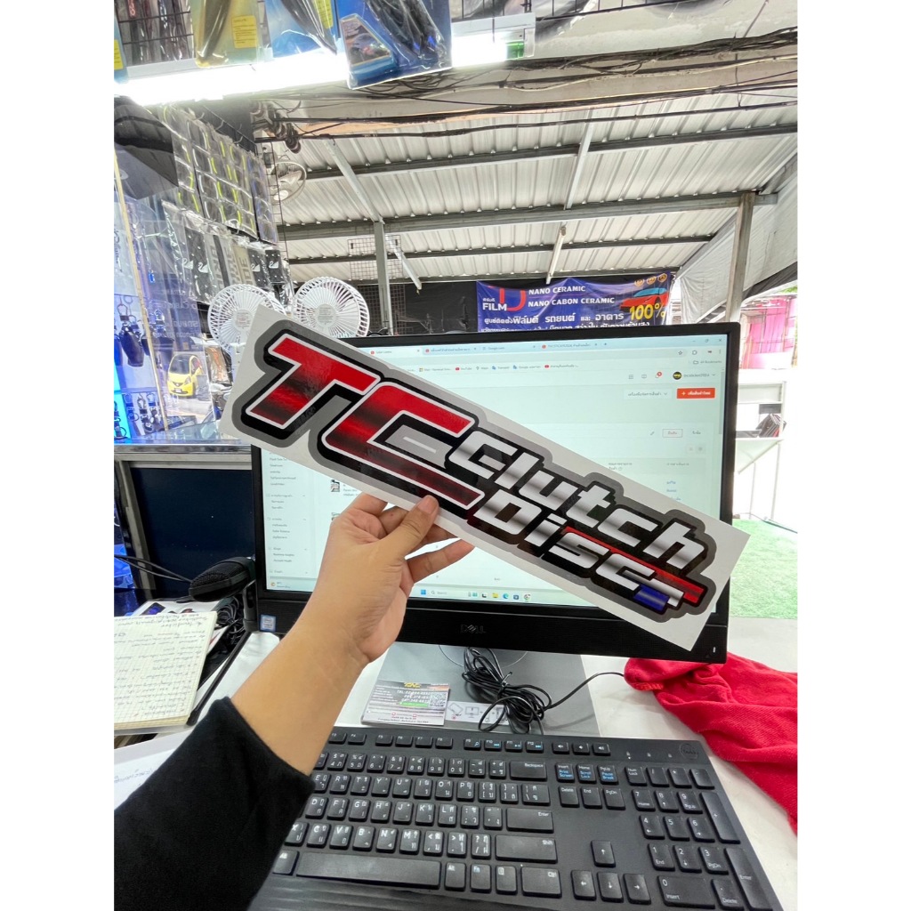 สติ๊กเกอร์ TC clutch discขนาด35*8ซม.