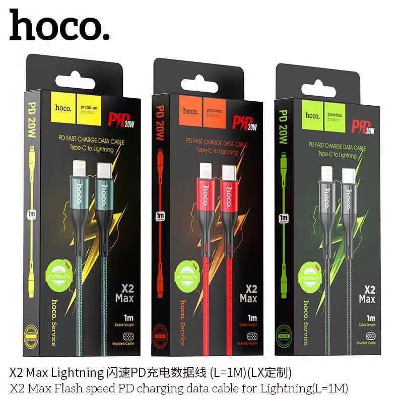 Hoco x2 Maxสายชาร์จแบบถัก 3A x2Max ชาร์จเร็วถ่ายโอนข้อมูลได้ ความยาว1เมตรและ2เมตร