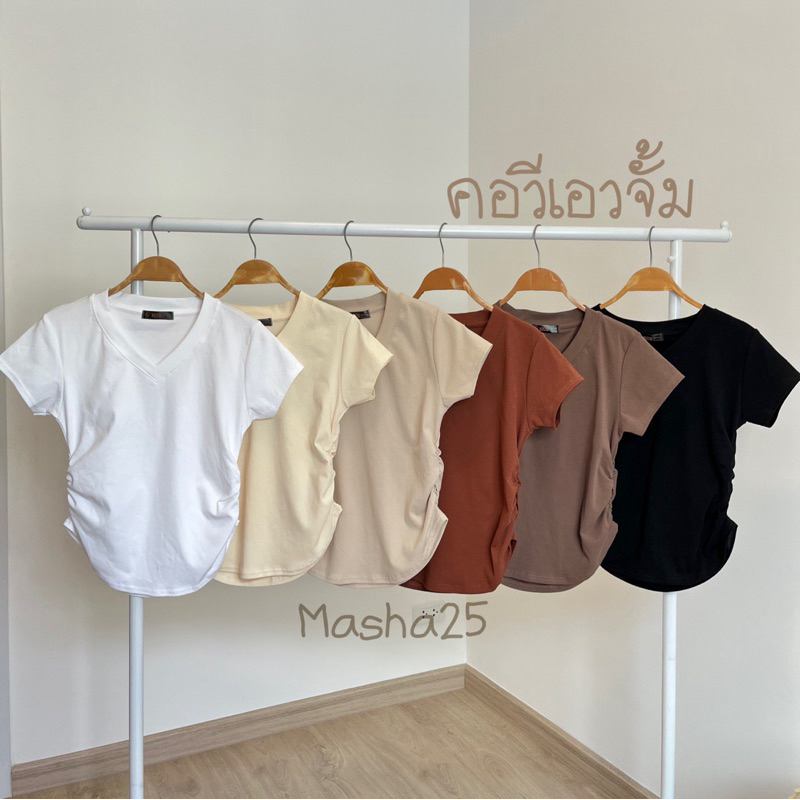 เสื้อยืดคอวี เอวจั๊ม ผ้ายูนิโคล่ พรางหุ่น