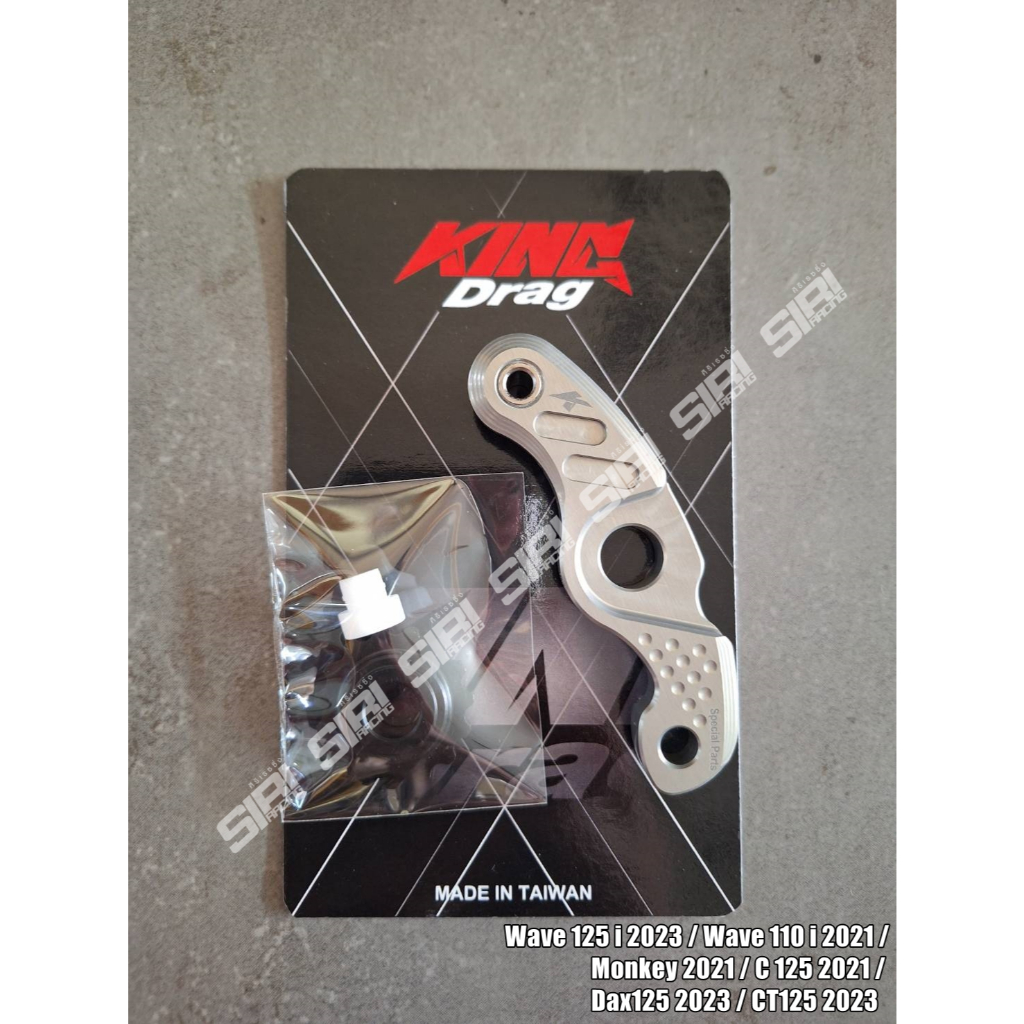 ขากดโซ่ Kingdrag Wave 125 i 2023, Wave 110 i 2021, Monkey 2021, C125 2021, Dax125 2023, CT125 2023