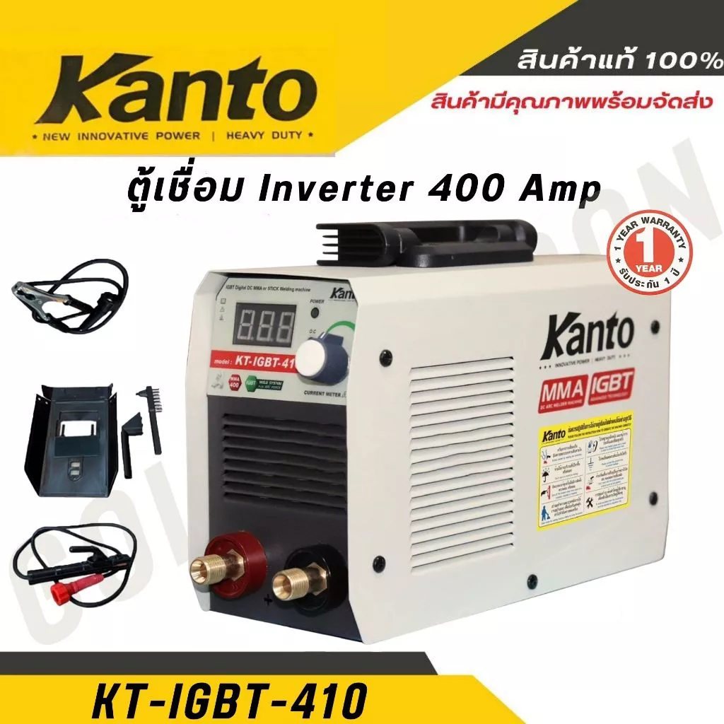 KANTO ตู้เชื่อม เล็กสุด KT-IGBT-410 30-400AMP รับประกัน 6 เดือน มีระบบ ARC FORCE Inverter
