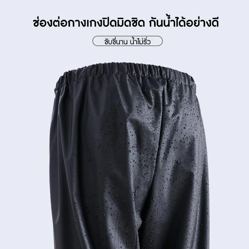 ชุดกันฝนขี่มอเตอร์ไซค์ กันน้ำ 100% แถบสะท้อนแสง 360° thumbnail 4