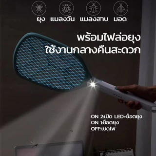 Pingpingpong ไม้ตียุงไฟฟ้า เปลี่ยนถ่านไม่ได้ หน้ากว้าง รุ่น NB-3839 ตียุง ไม้ช๊อตยุง ชาร์จ USB คละสี