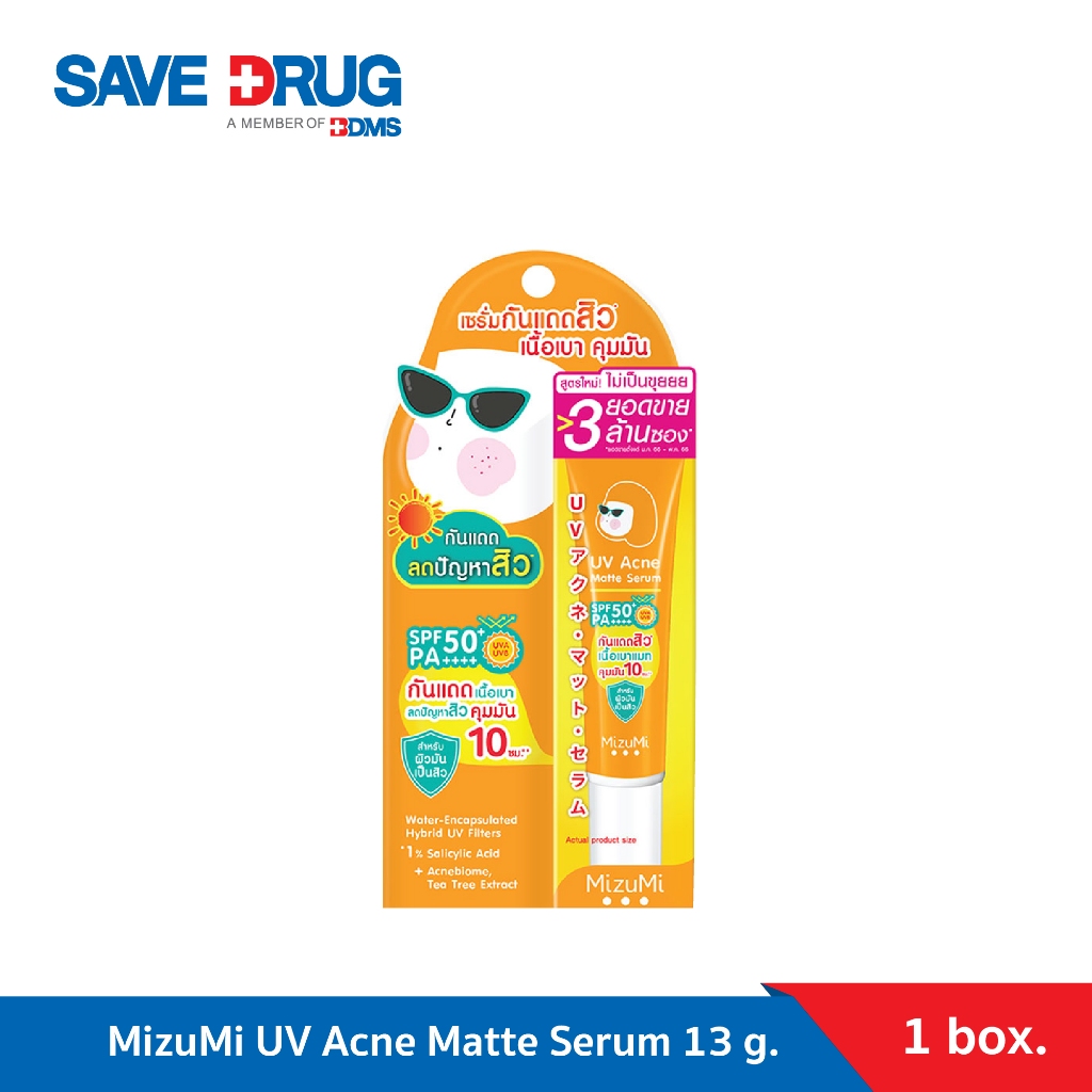 MizuMi UV Acne Matte Serum 13g เซรั่มกันแดด สำหรับผิวมันเป็นสิวง่าย เนื้อเบาสบาย คุมมัน เมคอัพไม่เยิ้ม