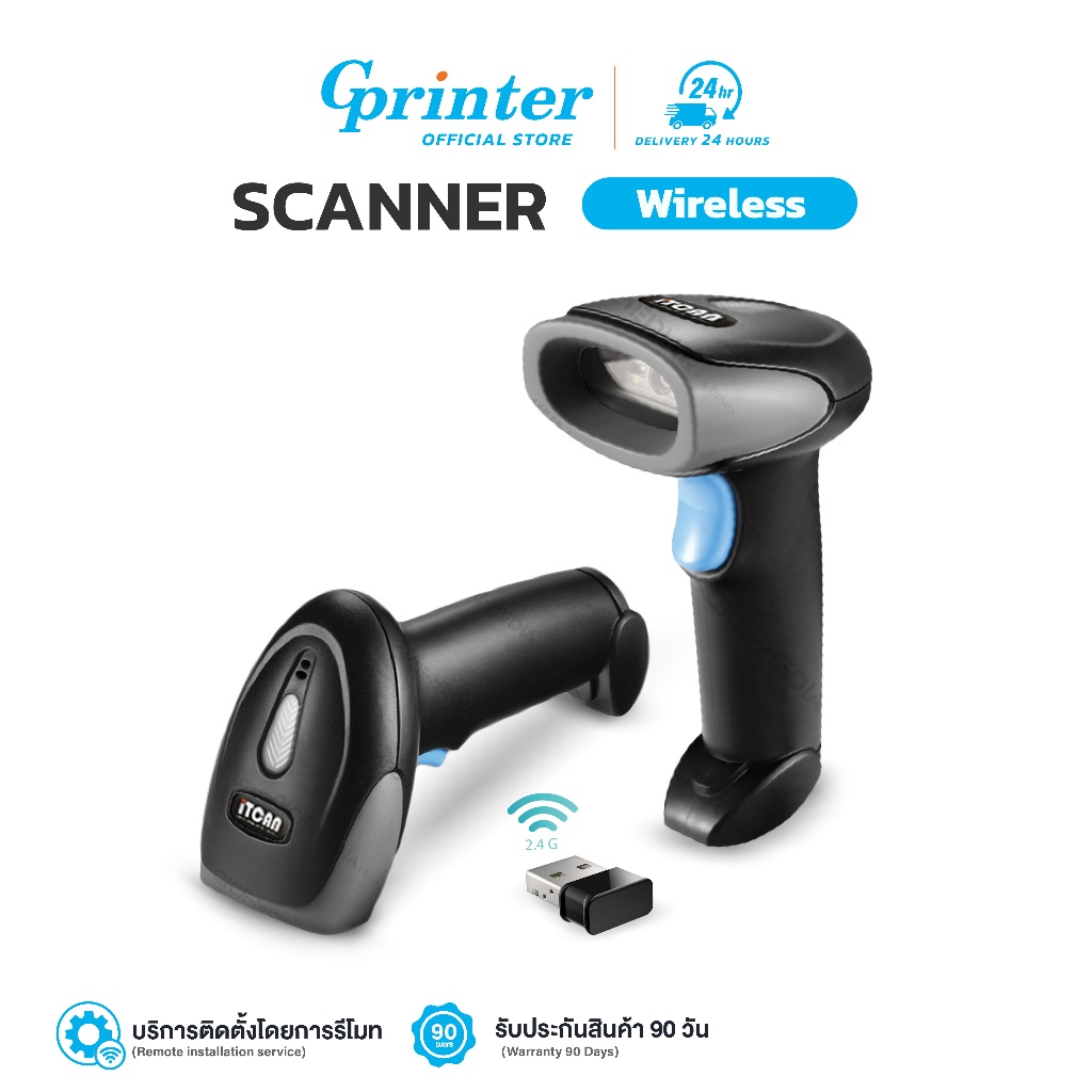 Gprinter เครื่องสแกนบาร์โค้ด เครื่องอ่านบาร์โค้ด Scanner BT ตัวอ่านบาร์โค้ด คิวอาร์โค้ด มีสาย ไร้สาย