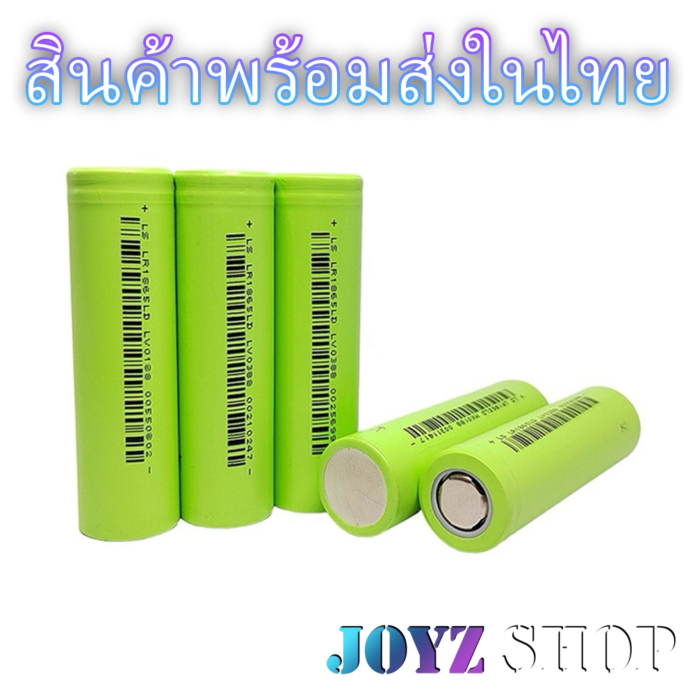 Li-ion แบตเตอรี่ลิเธียม Lishen 18650  3000mA ของแท้