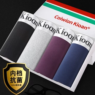 กางเกงในชาย Coiwion Kioan 1กล่อง 4 ตัว(พร้อมกล่อง)กางเกงในบ๊อกเซอร์ กางเกงในผู้ชายเนื้อผ้านิ่มใส่สะบาย 777