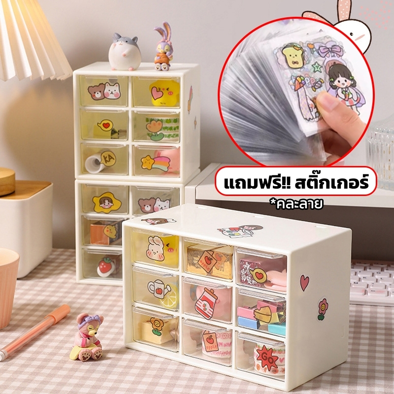 HANGROO H8810 กล่องลิ้นชัก 6ช่อง กล่องเก็บเครื่องสำอาง กล่องเก็บของอเนกประสงค์ เก็บอุปกรณ์เครื่องเขียน ลิ้นชักมินิมอล