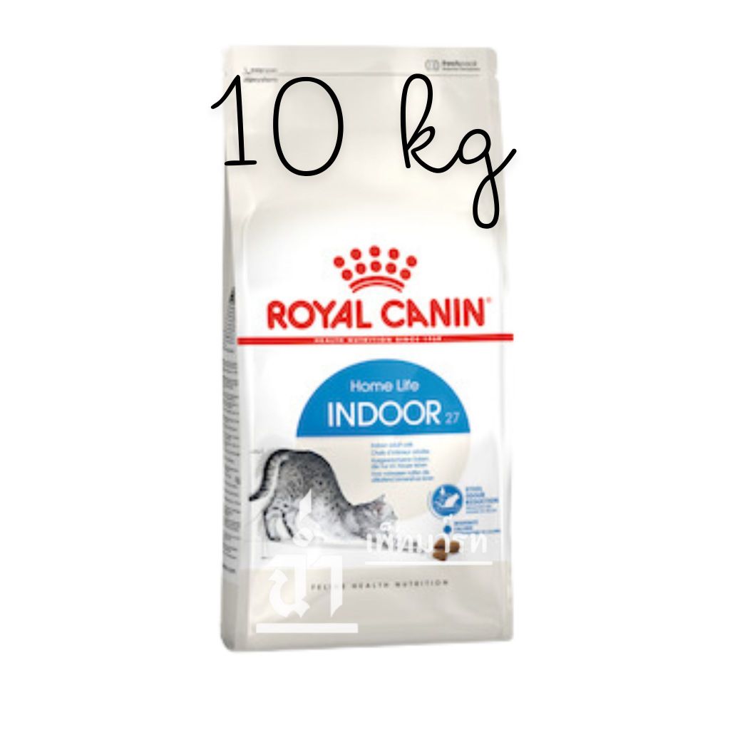 สินค้าขายดีเบอร์ต้นๆ! Royal Canin Indoor 10kg โรยัล คานิน อาหารเม็ดแมวโต เลี้ยงในบ้าน อายุ 1-7 ปี